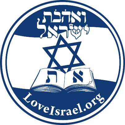 Official LoveIsrael logo